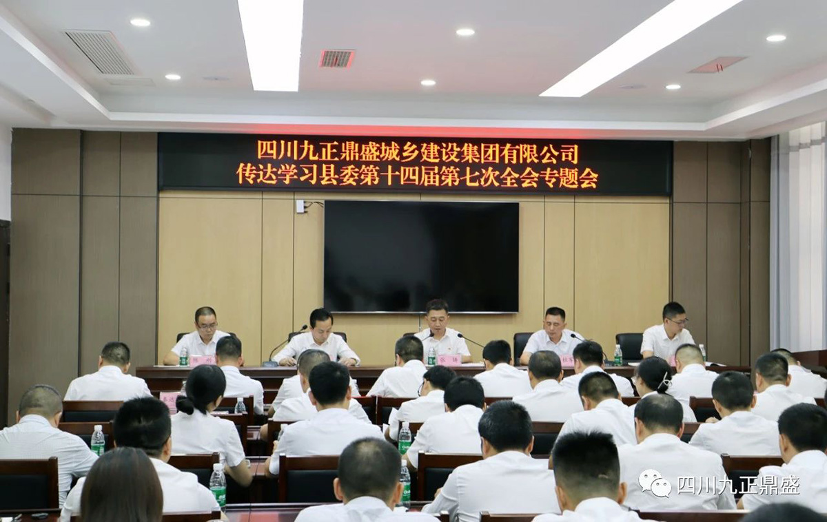 微信图片_20240820182552.jpg