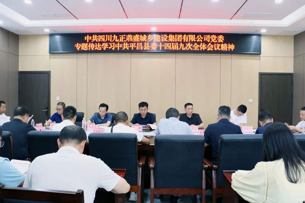 微信图片_20240821114906.jpg