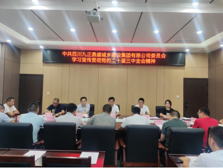 微信图片_20240821115018.png