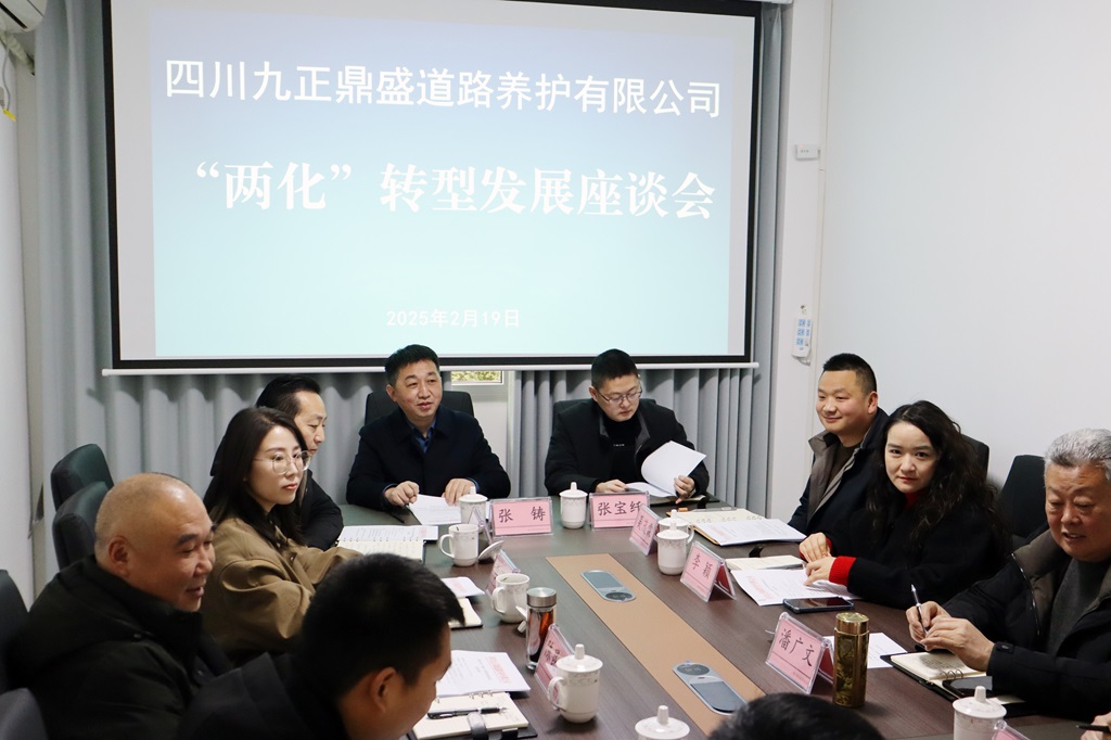 微信图片_20250224101000.jpg