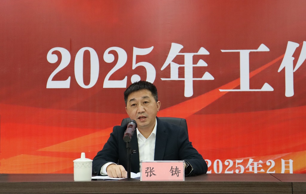 张董事长.jpg