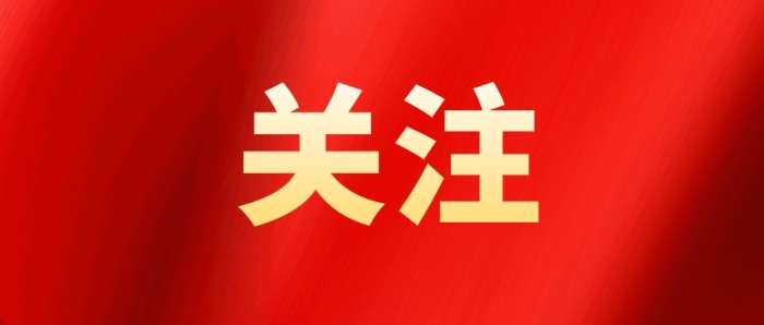 张勋主持召开全县项目工作专题会