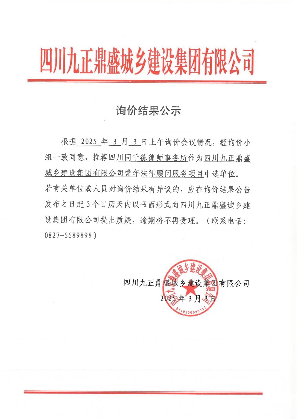 SKM_C36825031817290_00.jpg