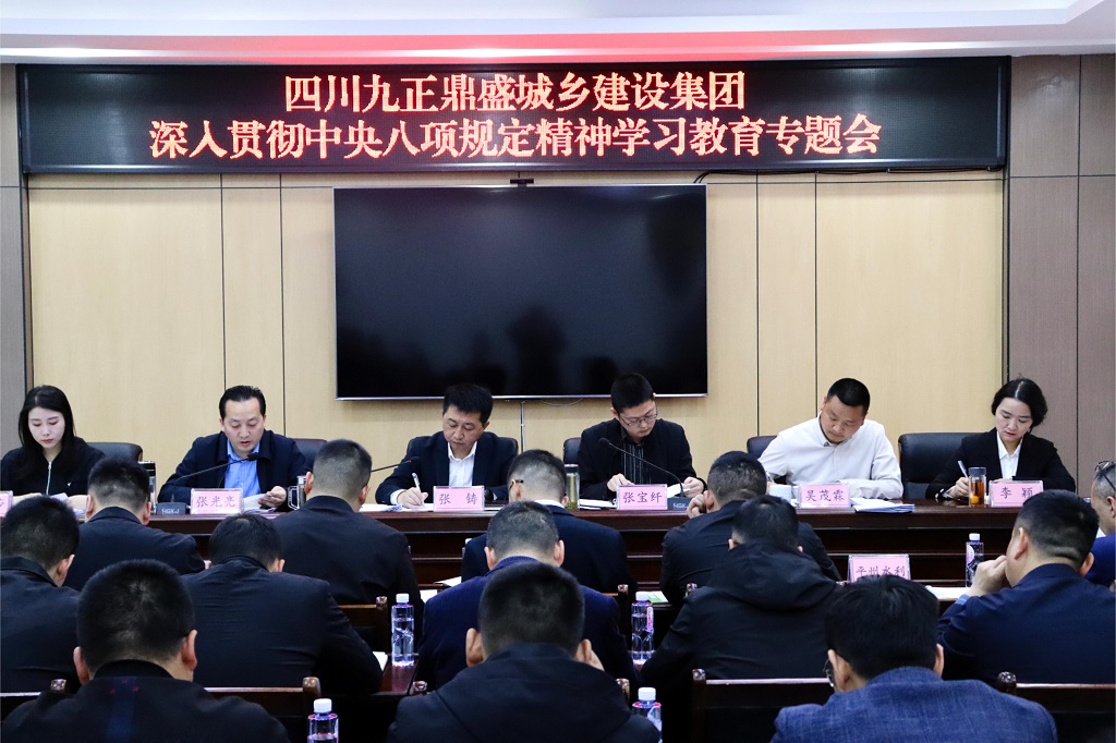 专题 2.JPG