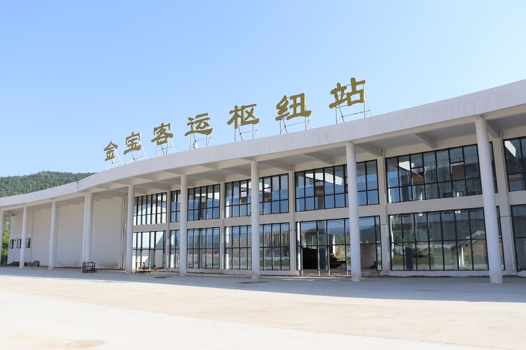 平昌县城市智慧公交建设项目（金宝客运枢纽站）